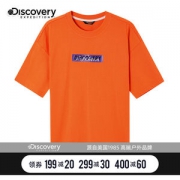 Discovery 2020春夏新款 男女100%纯棉T恤
