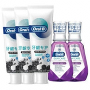京东PLUS会员： Oral-B 欧乐-B 牙龈专护 微米炭净护牙龈牙膏 120g*3支+牙龈专护漱口水 250ml*2支