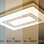 欧普照明 led吸顶灯 长方形吊饰