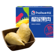 泰蓝 金枕榴莲 无壳纯果肉300g*3盒
