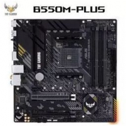 学生专享： ASUS 华硕 TUF B550M-PLUS 重炮手（AMD B550/socket AM4）