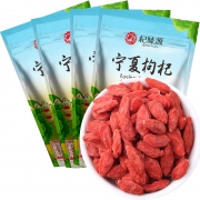 特级 宁夏枸杞子 500g 18.5元包邮