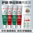 复旦大学研制 fe金典 生物酶牙膏 120g*4支 fe指数9.3