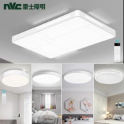 22日0点：nvc-lighting雷士照明 格伦多LED吸顶灯全屋套餐四室一厅