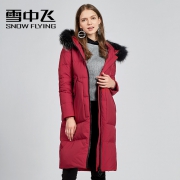13日0点：雪中飞 X70140052 女士中长款羽绒服