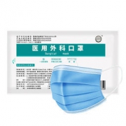 白菜价：佰易来 一次性医用外科灭菌口罩 50个