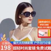 One&One 近视偏光太阳镜 直接套在近视架上