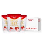 德亚 （Weidendorf） 高端草莓果粒酸牛奶125g*12杯*3件