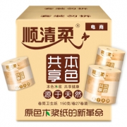 88VIP：顺清柔 永芳本色 卷纸 4层*150g*27卷 *4件 105.72元包邮（前5分钟 需用券 合26.43元/件）