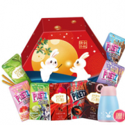 88VIP！glico 格力高 定制六角中秋礼盒（含8盒+水杯）