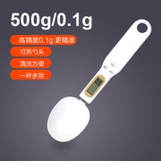 迪衡 精准电子计量勺 精度0.1g