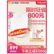 TOSHIBA 东芝 SCS-SSVST-AA1 T2 智能马桶盖 混气速热款