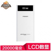 PISEN 品胜 电库二代 移动电源 20000毫安