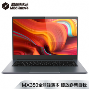 办公轻薄！MECHREVO 机械革命 S2 14英寸(i7-10510U、8G、512G、MX350）