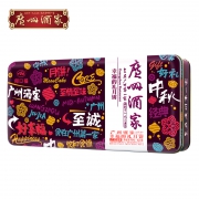 广州酒家  幸福的礼月饼礼盒  420g *2件