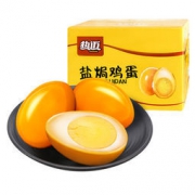 热迈 盐焗鸡蛋 800g （20枚）