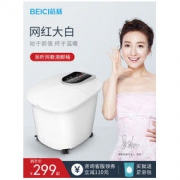 Beici 蓓慈 泡脚桶足浴盆全自动洗脚盆 BZ525A 升级大白