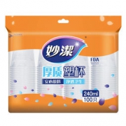 妙洁 一次性杯子塑料杯 240ml*100只装