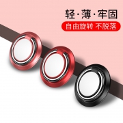 指环扣手机懒人支架挂件手环扣可爱后壳吸盘式粘贴个性创意多功能 5.1元