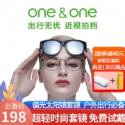 One&One 大镜框 女近视偏光太阳镜 直接套在近视架上