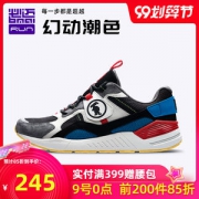 必迈 Park7 H兽痕 2019秋季新款 男女 时尚老爹鞋 缓震慢跑鞋