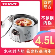 TONZE 天际 DGD22-22EWG 电炖锅 2.2L
