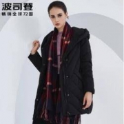 30日10点：BOSIDENG 波司登 B80141030B 女士羽绒服