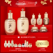 限今日 韩国贵妇护肤品 后Whoo 天气丹 紧颜水乳7件套