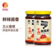 Shinho 欣和 有所思 牛肉酱 210g+鲜椒酱 210g