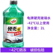Turtle Wax 龟牌 防冻玻璃水 -42℃ 2L