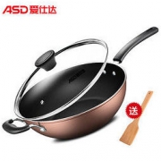 ASD 爱仕达 不粘炒锅 32cm