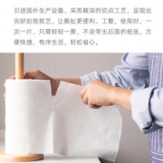 日本优良设计大奖 小米生态链 柚家 食品级竹浆厨房吸油卷纸 2层*75节*10卷