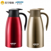 9日0点： HAERS 哈尔斯 LK-2000-7 304不锈钢真空保温水壶 2L