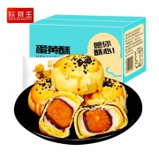 欧鲜生 咸蛋黄酥6枚 *2箱 共600g