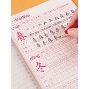 白菜价：一二三年级铅笔描红字帖
