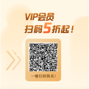 移动专享：爱奇艺VIP用户 免费领取13天会员