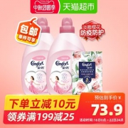 金纺 衣物柔顺剂樱花香氛2.5L*2+除湿去霉香氛袋20g