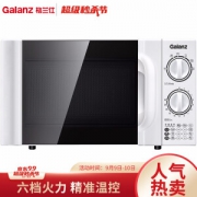 Galanz 格兰仕 P70D20TL-D4 微波炉