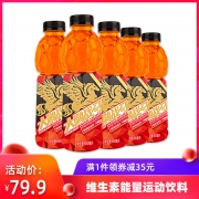 大鹏战马 维生素体质能量运动饮料 600mlx15瓶