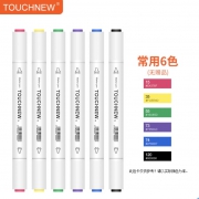TOUCHNEW T8马克笔套装 启蒙6色 2.9元包邮（需用券）