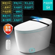 HOROW 希箭 S4 升级款一体式智能座便器