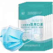 我们买过 超亚一次性医用口罩 50只 药监局备案