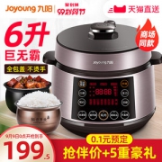 九阳 智能电压力锅 6L大容量 特色开盖炖煮