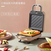 聚划算百亿补贴：LIVEN 利仁 C-2 三明治机 99元包邮（需用券）