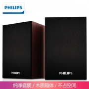 3日0点： PHILIPS 飞利浦 SPA20 木质电脑音箱