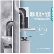 VATTI 华帝 i11124 53BF 烟灶套装 天然气