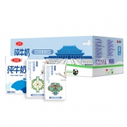 9日0点、88vip：三元 方白纯牛奶250ml*20盒/箱*4件