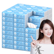每包不到7毛钱 爆款抽纸40包 券后￥27.9