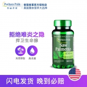 预防/改善前列腺增生：Puritan's Pride 普丽普莱 锯棕榈胶囊100粒