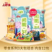 上好佳 多口味 随机发送 大礼包 40g*12包